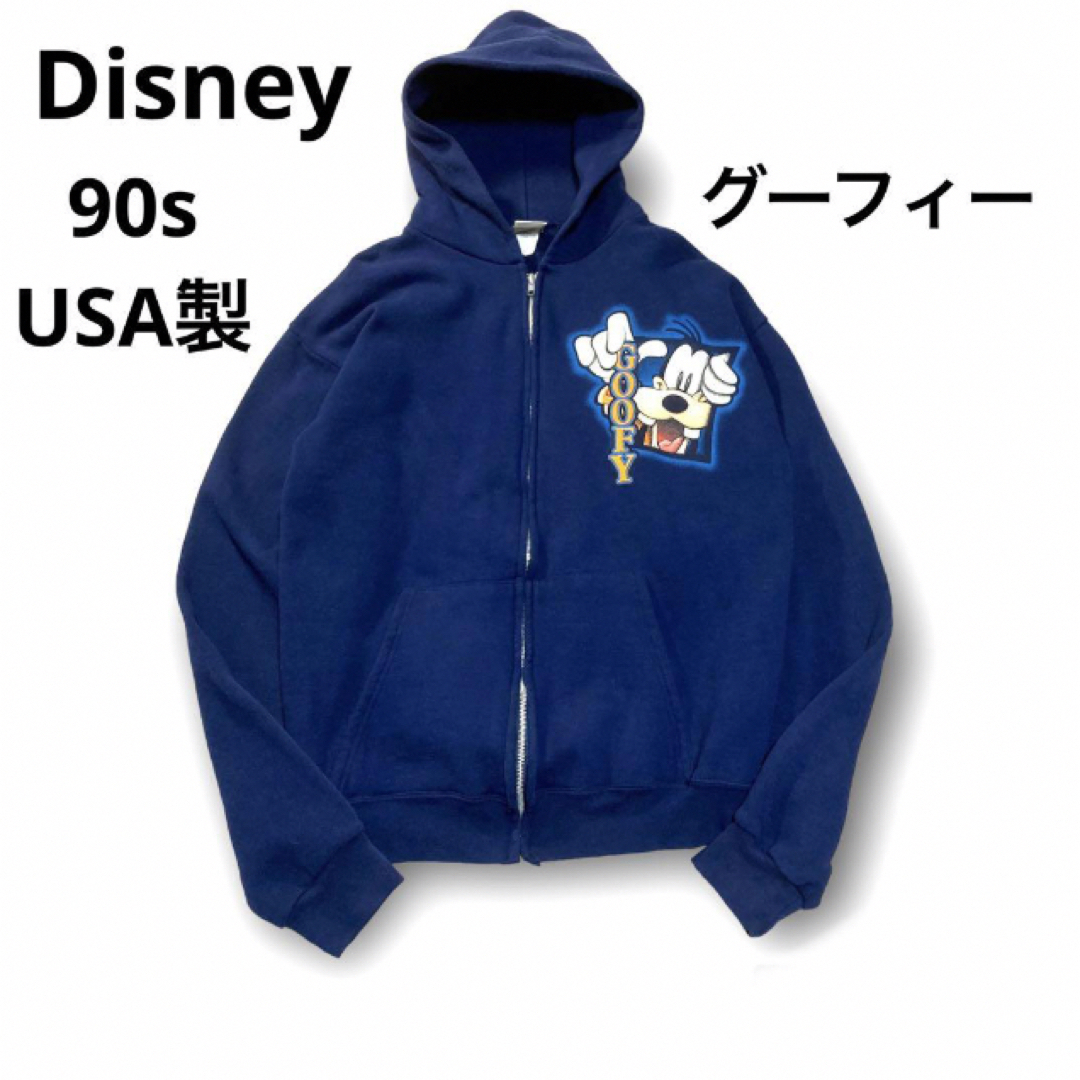 Disney(ディズニー)のDisney  USA製 グーフィー ジップアップパーカー ネイビー 大きめS メンズのトップス(パーカー)の商品写真