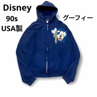 ディズニー(Disney)のDisney  USA製 グーフィー ジップアップパーカー ネイビー 大きめS(パーカー)