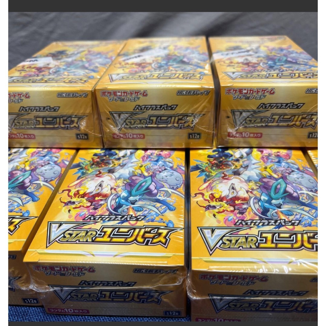 ポケモンカードVSTAR Vスターユニバース　シュリンク付き　新品