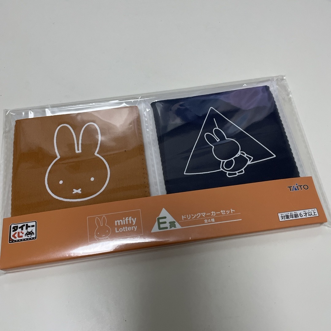 miffy(ミッフィー)のミッフィー　ドリンクマーカーセット エンタメ/ホビーのおもちゃ/ぬいぐるみ(キャラクターグッズ)の商品写真