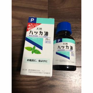 正規品】バーベナ 4本 ランプベルジェ 新品未使用の通販|ラクマ