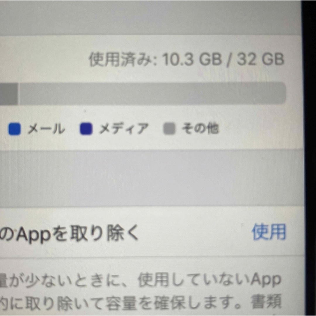 iPhone(アイフォーン)のiPhone 6 32GB スマホ/家電/カメラのスマートフォン/携帯電話(スマートフォン本体)の商品写真