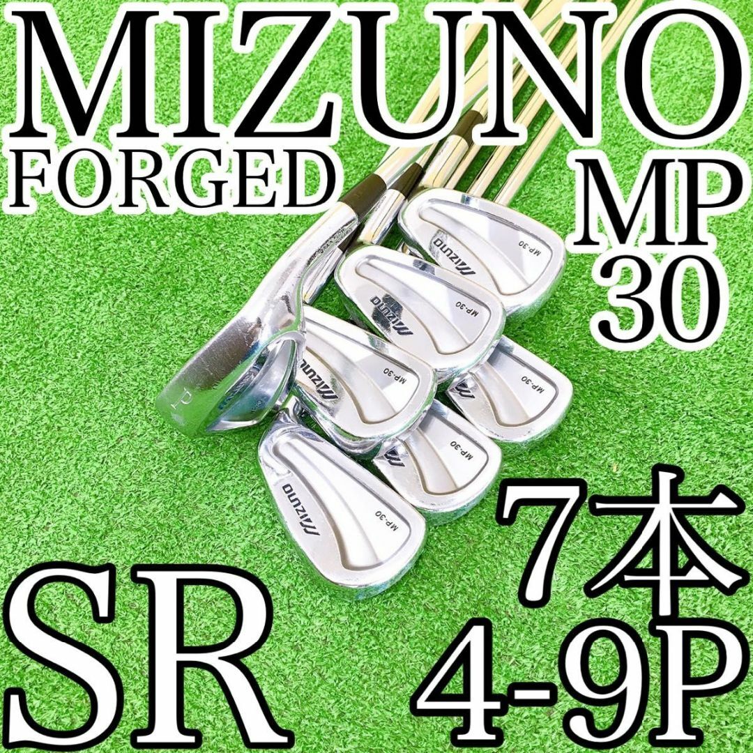 ウ76★Mizuno MP-30 FORGED 7本アイアンセット ミズノ SR