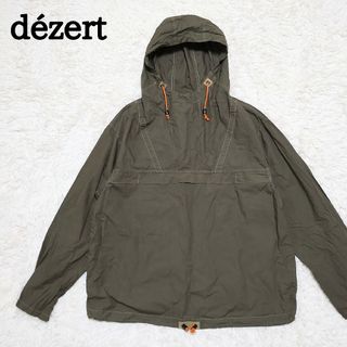 コム デ ギャルソン(COMME des GARCONS) マウンテンパーカーの通販 52 ...