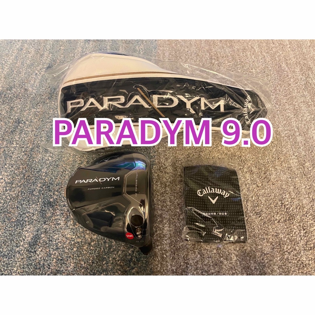 Callaway - 新品・未使用パラダイム ドライバー9.0 ヘッド単品＋付属品