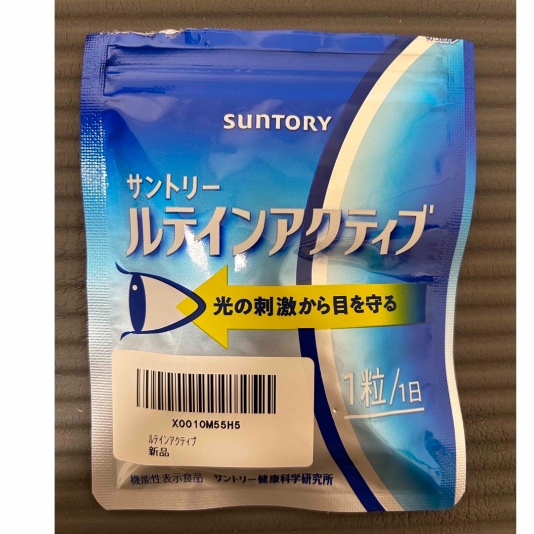 サントリー(サントリー)のサントリー ルテインアクティブ 食品/飲料/酒の健康食品(その他)の商品写真