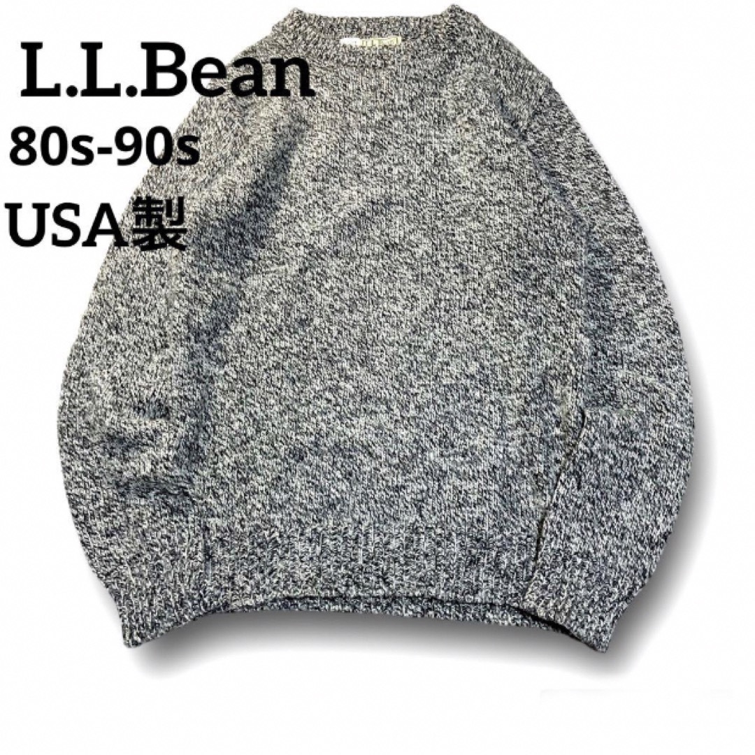 80s-90s L.L.Bean USA製 ウール ニットセーター M グレー