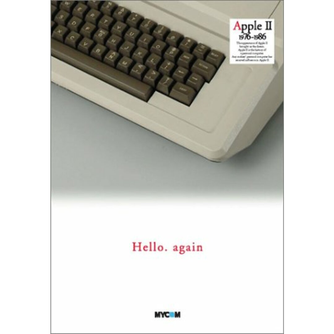 Apple2 1976‐1986／柴田 文彦、湯本 大久、西村 俊一、林 伸夫、大谷 和利