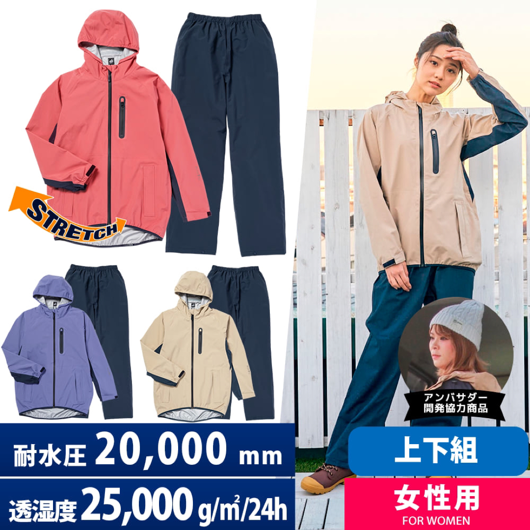 ワークマン 値下げ不可 イナレムレディースレインスーツ ベージュM ワークマン 値下げ不可 イナレムレディースレインスーツ ベージュM