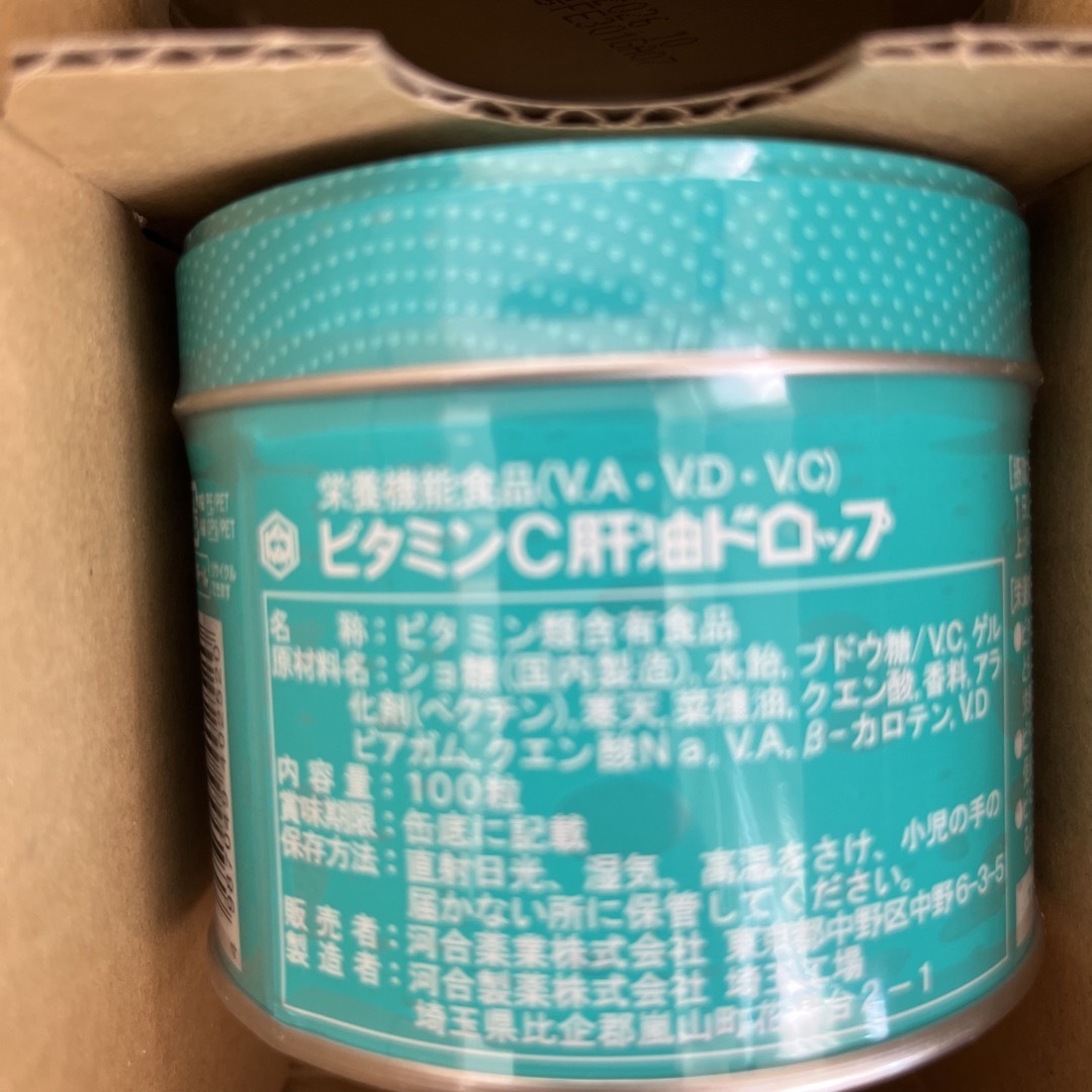 カワイ 肝油ドロップ ４缶セットの通販 by キッコロ's shop｜ラクマ