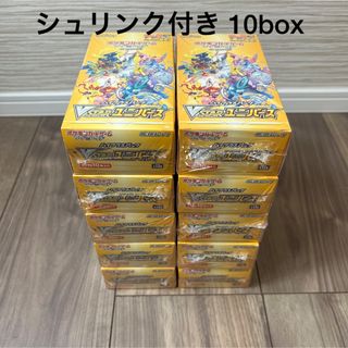 【新品未開封】ポケモンカード vstarユニバース 10box(Box/デッキ/パック)