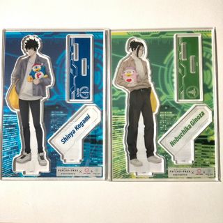 レア 新品未開封 劇場版 PSYCHO-PASS 狡噛慎也 宜野座伸元 アクスタ(キャラクターグッズ)