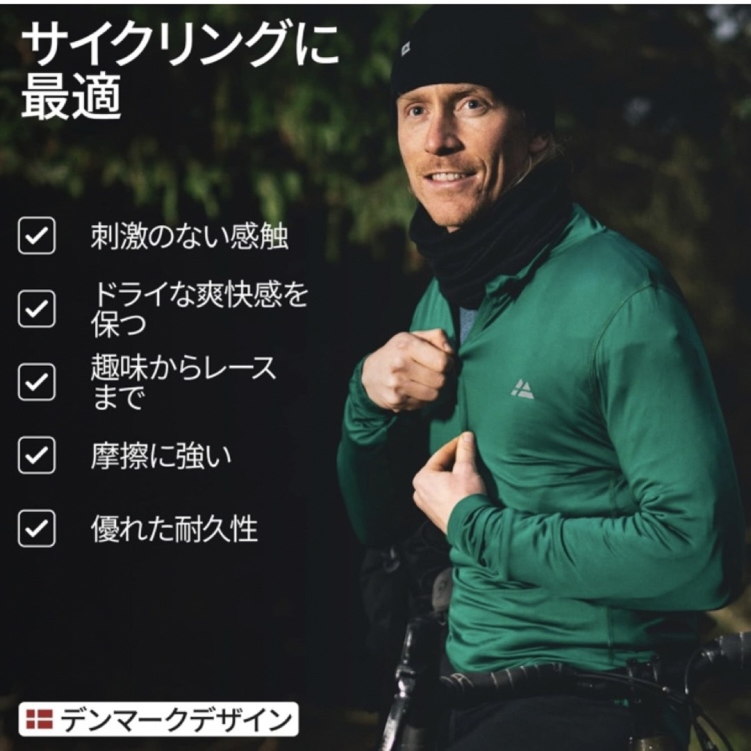 DANISH ENDURANCE  メンズ 長袖シャツ ハーフジップM スポーツ/アウトドアのランニング(ウェア)の商品写真