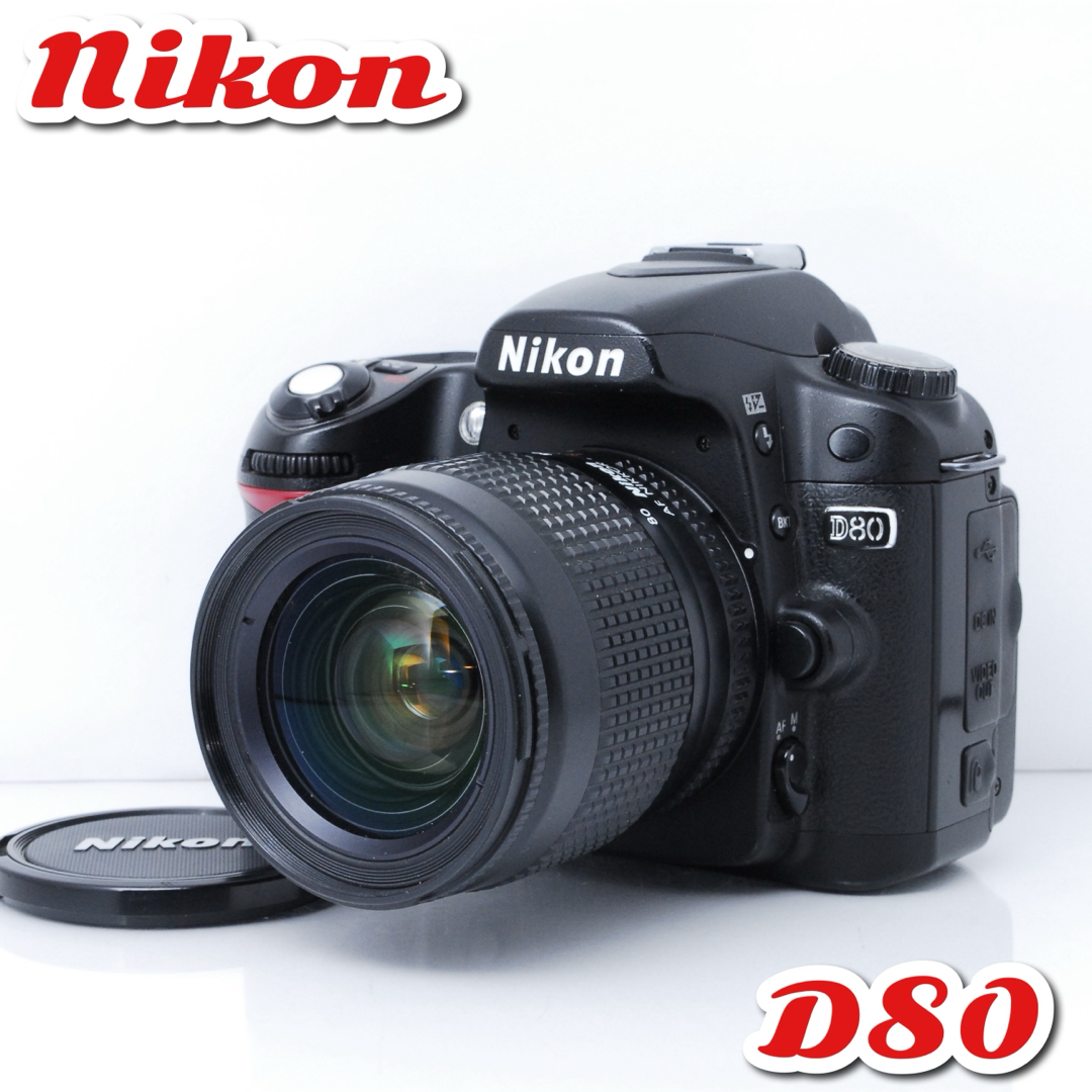 Nikon - 美品✨ニコン D80❤️iPhone転送◎❤️小型軽量❤️の通販 by