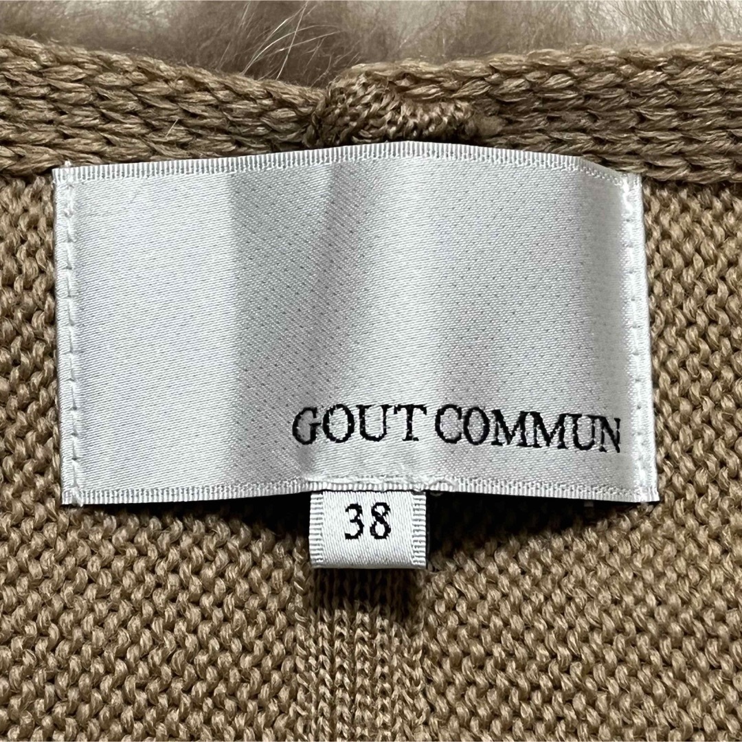 GOUTCOMMUN