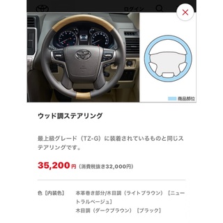 トヨタ - 【新品未使用】トヨタ 40系 50系ランクル トランスファーノブ ...