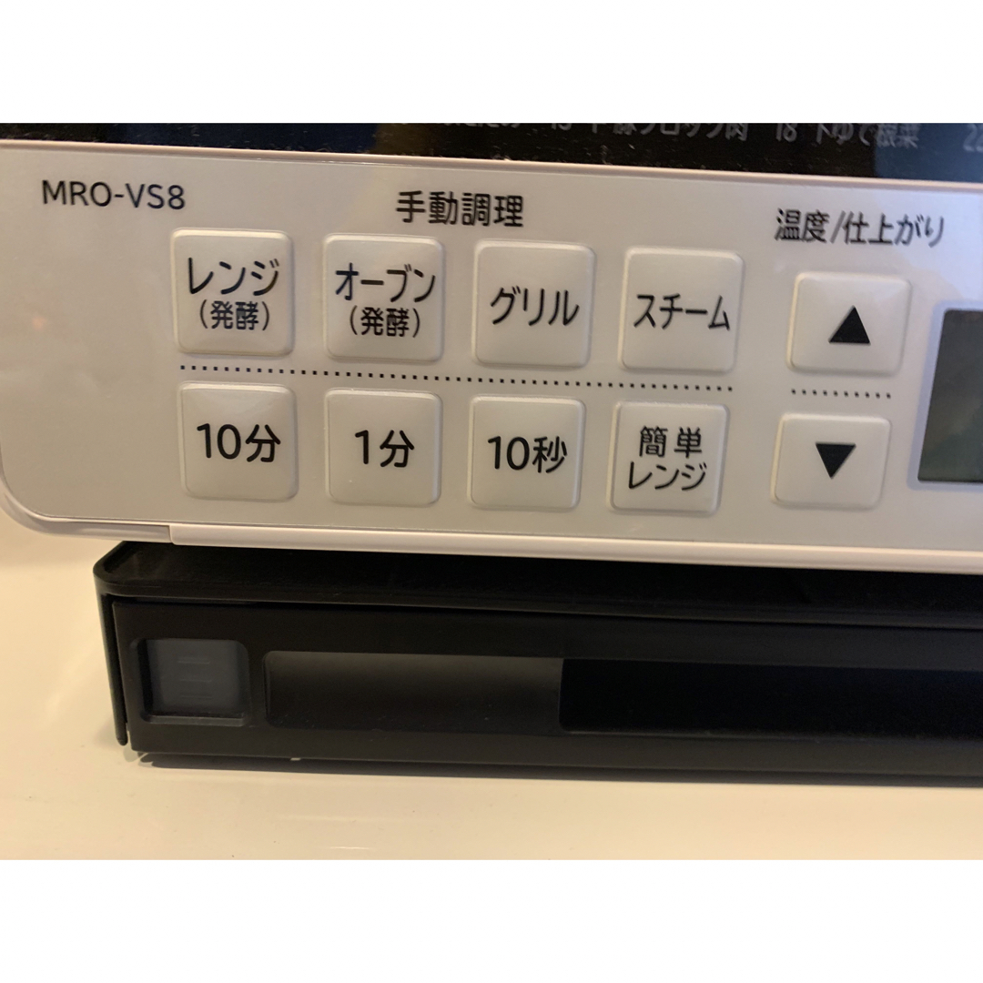 日立(ヒタチ)のHITACHI オーブンレンジ MRO-VS8(W) 2019年製 スマホ/家電/カメラの調理家電(電子レンジ)の商品写真