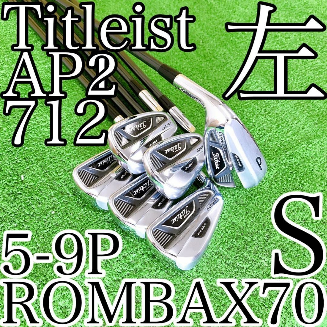 Titleist - ウ80☆タイトリスト AP2 712 6本レフティアイアンセット