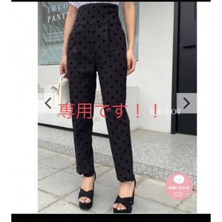 バースデーバッシュ(BIRTHDAY BASH)のBirthdayBashバースデーバッシュEMI PANTS DOT エミパンツ(カジュアルパンツ)