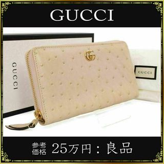 グッチ 長財布（ピンク/桃色系）の通販 1,000点以上 | Gucciを買うなら