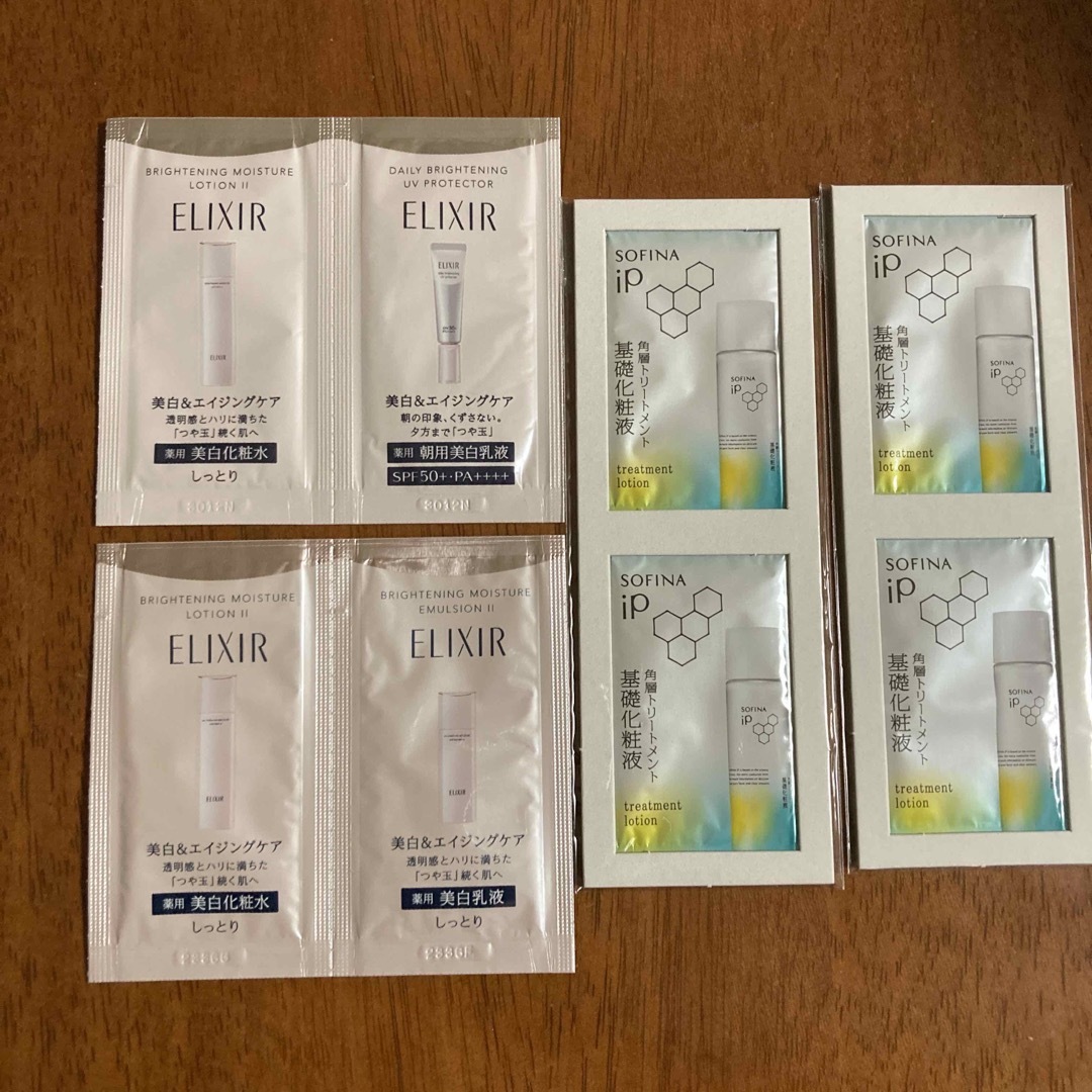ELIXIR(エリクシール)のエリクシール　ソフィーナ　試供品　サンプル　8包セット コスメ/美容のキット/セット(サンプル/トライアルキット)の商品写真
