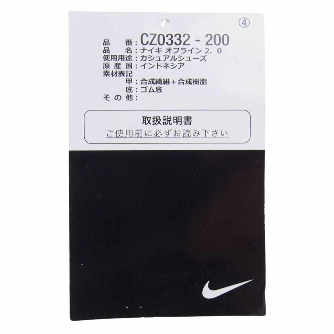 NIKE(ナイキ)のNIKE ナイキ サンダル CZ0332-200 Offline 2.0 オフライン 2.0 サンダル マルチカラー系 27.0cm【中古】 メンズの靴/シューズ(サンダル)の商品写真