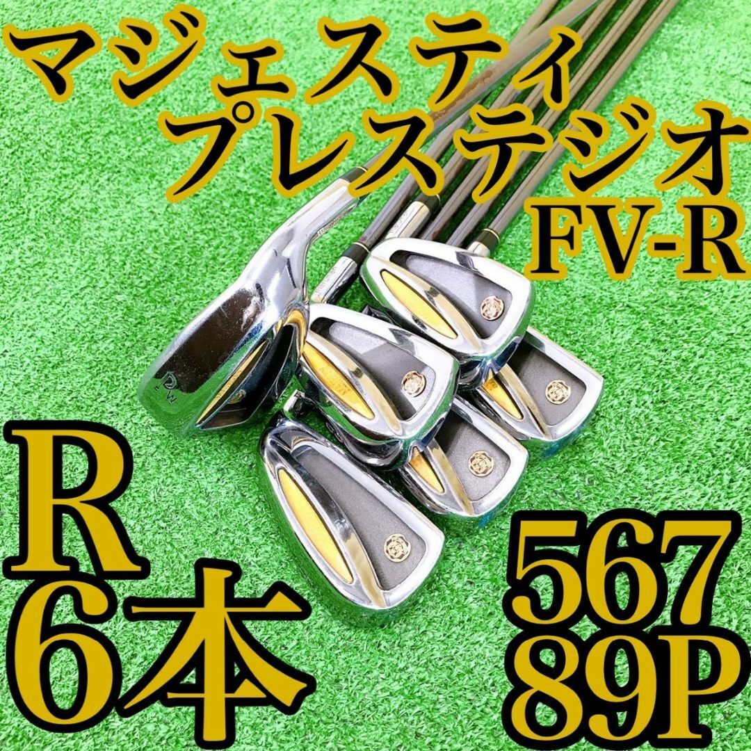 希少なR2　マジェスティ　バンキッシュ　ゴルフ　1W　右利き　カーボン　シニア