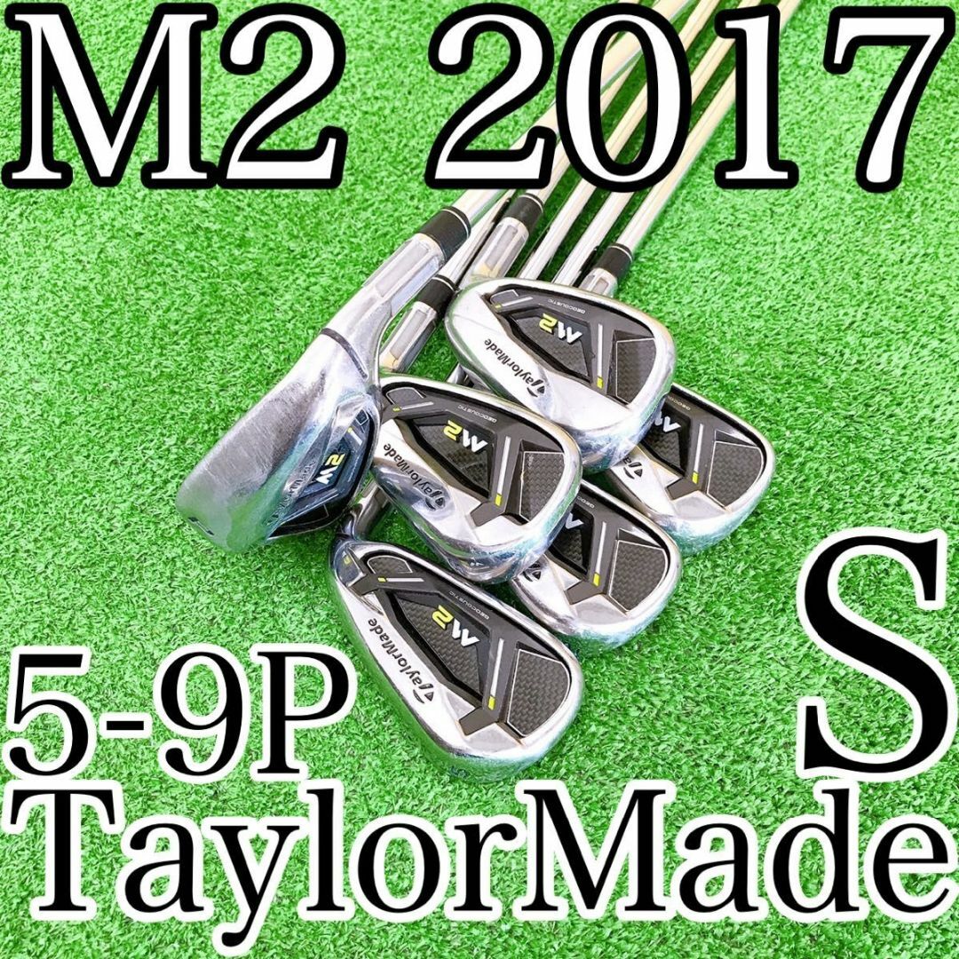 TaylorMade - ウ83☆テーラーメイドM2 2017 アイアン6本セット ...