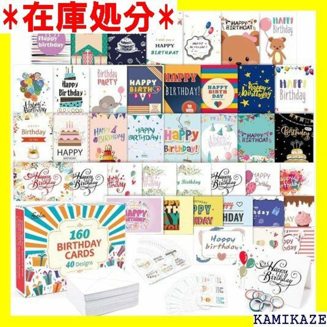☆人気商品 Feela 誕生日カード ハッピーバースデーカ 祝賀カード 190