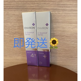 エンビロン(ENVIRON)の新品エンビロンENVIRON Cークエンスセラム4＋シークエンスクリーム ＋(美容液)