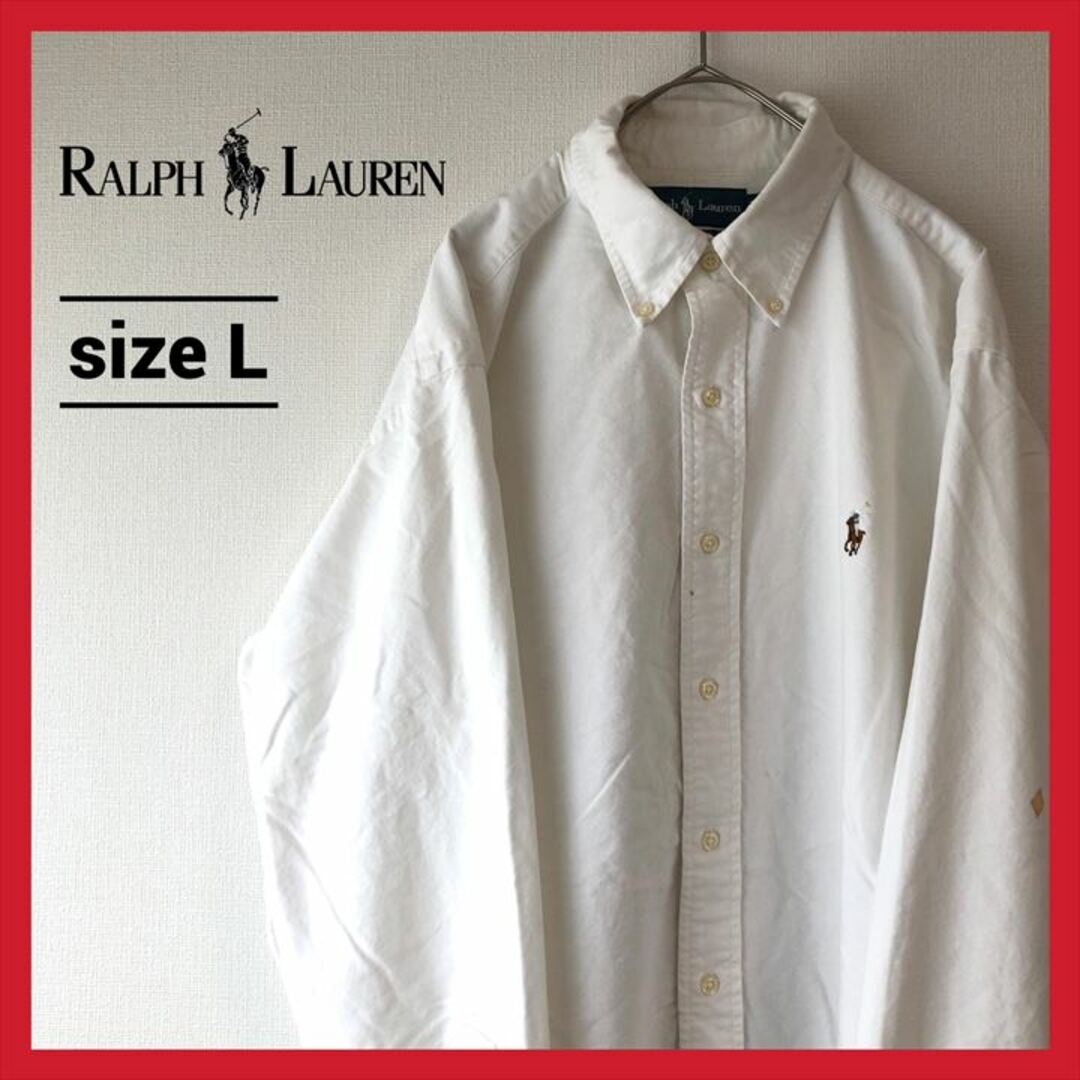 90s  ラルフローレン BDシャツ 白シャツ 刺繍ロゴ L