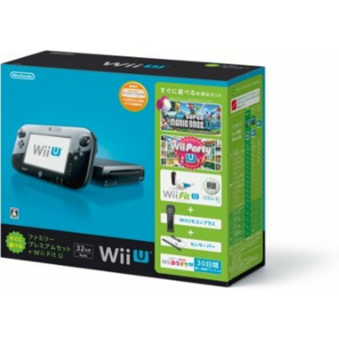 Wii U すぐに遊べるファミリープレミアムセット+Wii Fit U(クロ)(バランスWiiボード非同梱) 【メーカー生産終了】