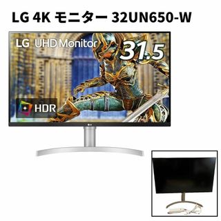 lg モニター 4k 31.5の通販 73点 | フリマアプリ ラクマ