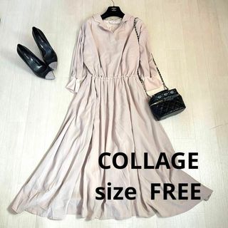 コラージュ(Collage)のCOLLAGE 7分袖エリ付きロングワンピース　size FREE(ロングワンピース/マキシワンピース)