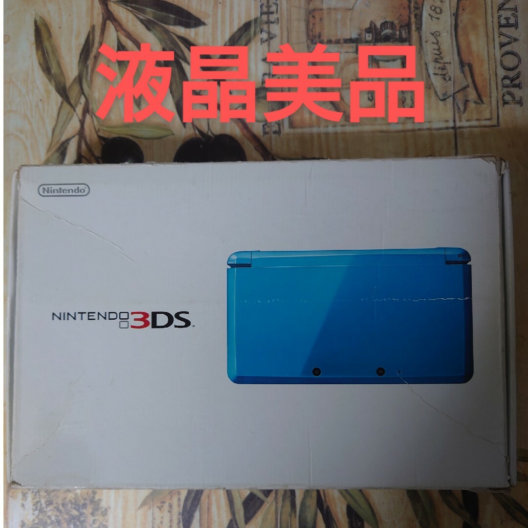 ニンテンドー3DS - 「ニンテンドー3DS ライトブルー」液晶美品の+