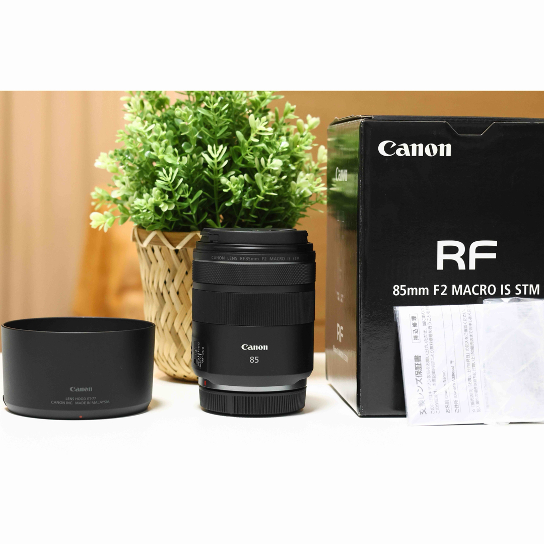 Canon - 【値下げ不可】キヤノン RF85mm F2 マクロ IS STMの通販 by も