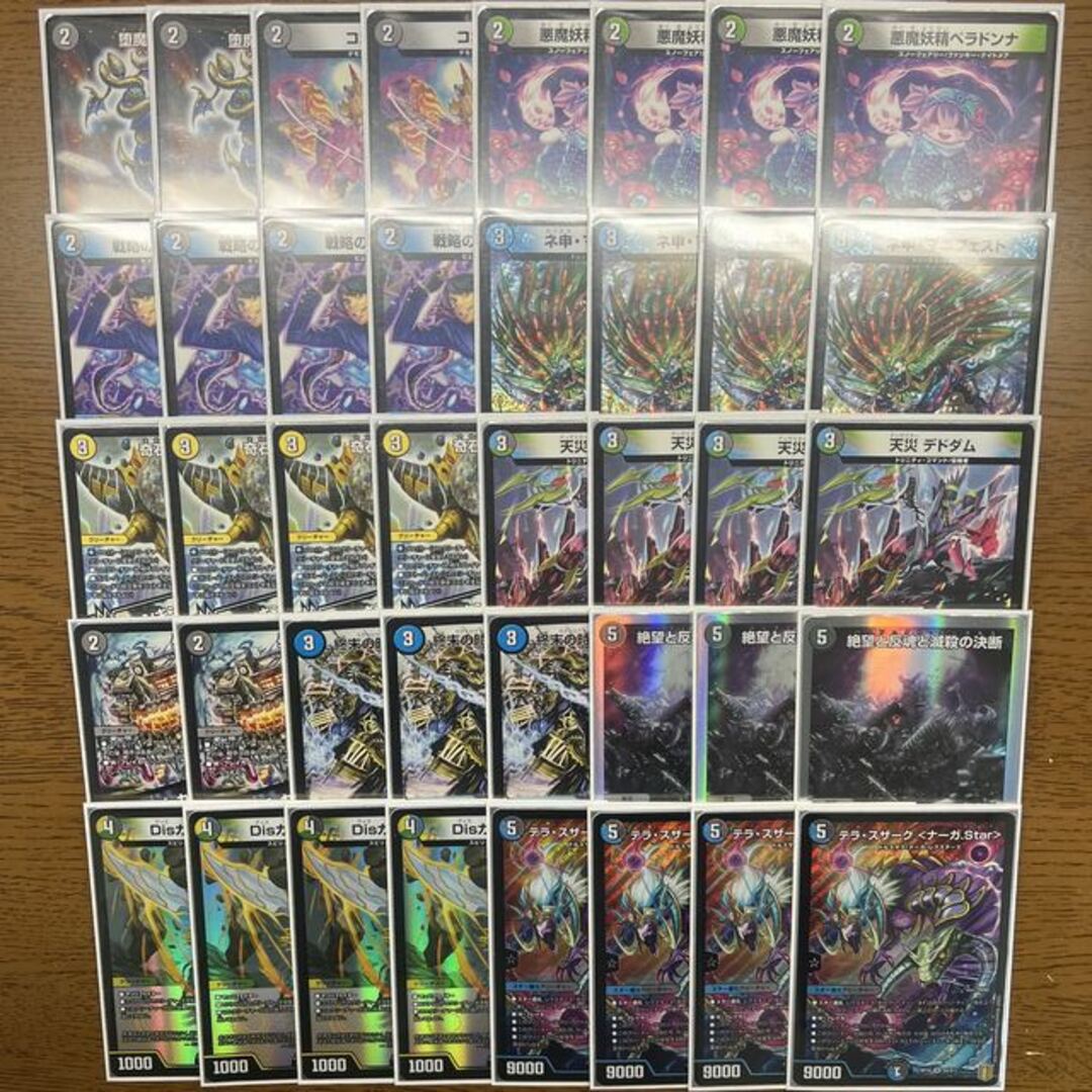 デュエルマスターズ - 【引退者のデッキ】【GR付き】赤青覇道(赤青