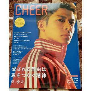 CHEER Vol.35 岸優太(アート/エンタメ)