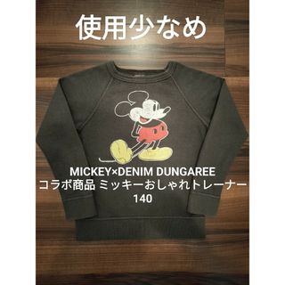 おまとめ3点☆デニム&ダンガリー  130 ミッキー 半袖T ほかTシャツ/カットソー