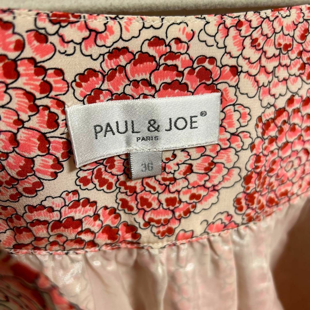 PAUL & JOE(ポールアンドジョー)のPAUL&JOE 膝丈スカート サイズ36 レディースのスカート(ひざ丈スカート)の商品写真