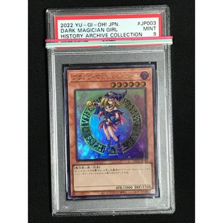 遊戯王 - 遊戯王 ディメンションボックスリミテッドエディション ２個