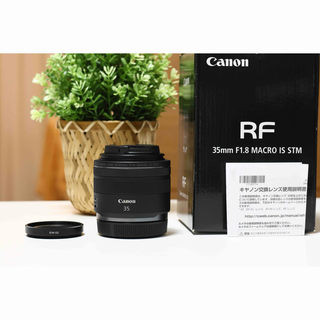 Canon - 最高級のLレンズ Canon キャノン 135mm F2 L USM #5849の通販 ...