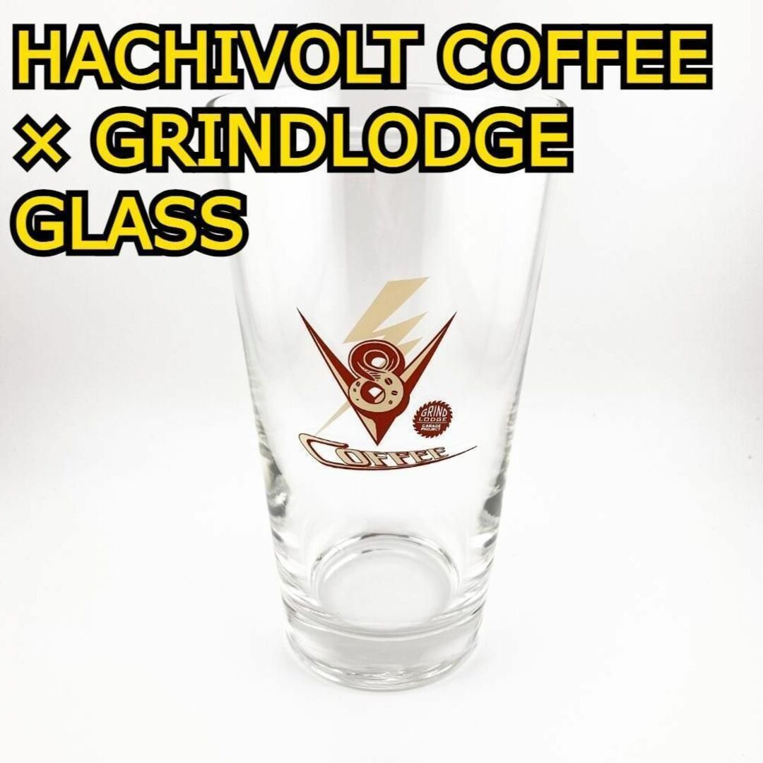 (新品) HACHIVOLT COFFEE GRINDLODGE グラス