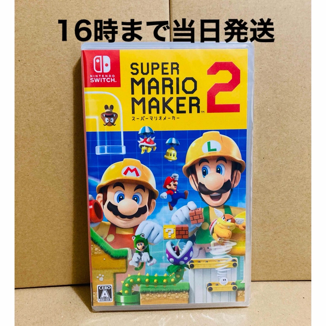 ◾️新品未開封   スーパーマリオメーカー2