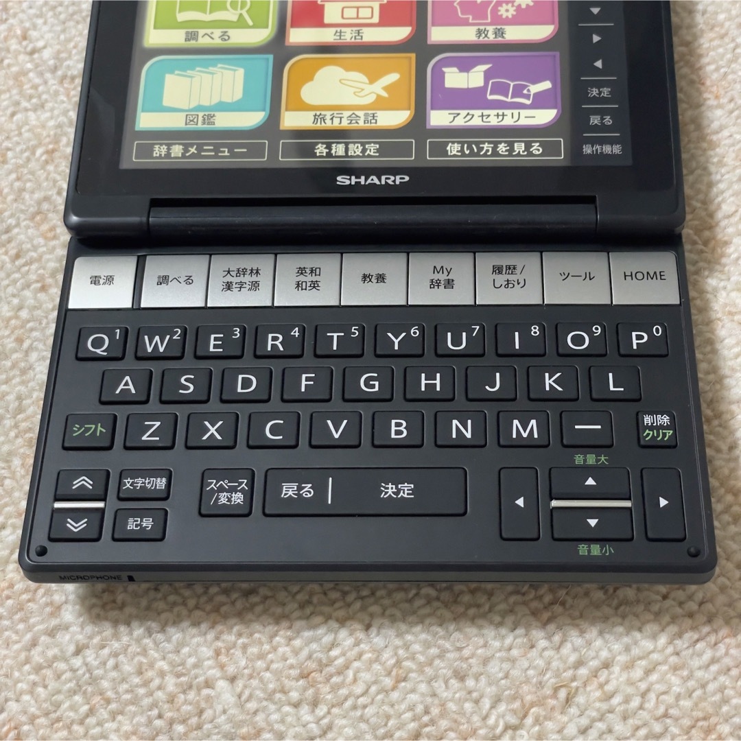 SHARP シャープ BrainブレーンPW-SA2 電子辞書 生活・教養モデル-