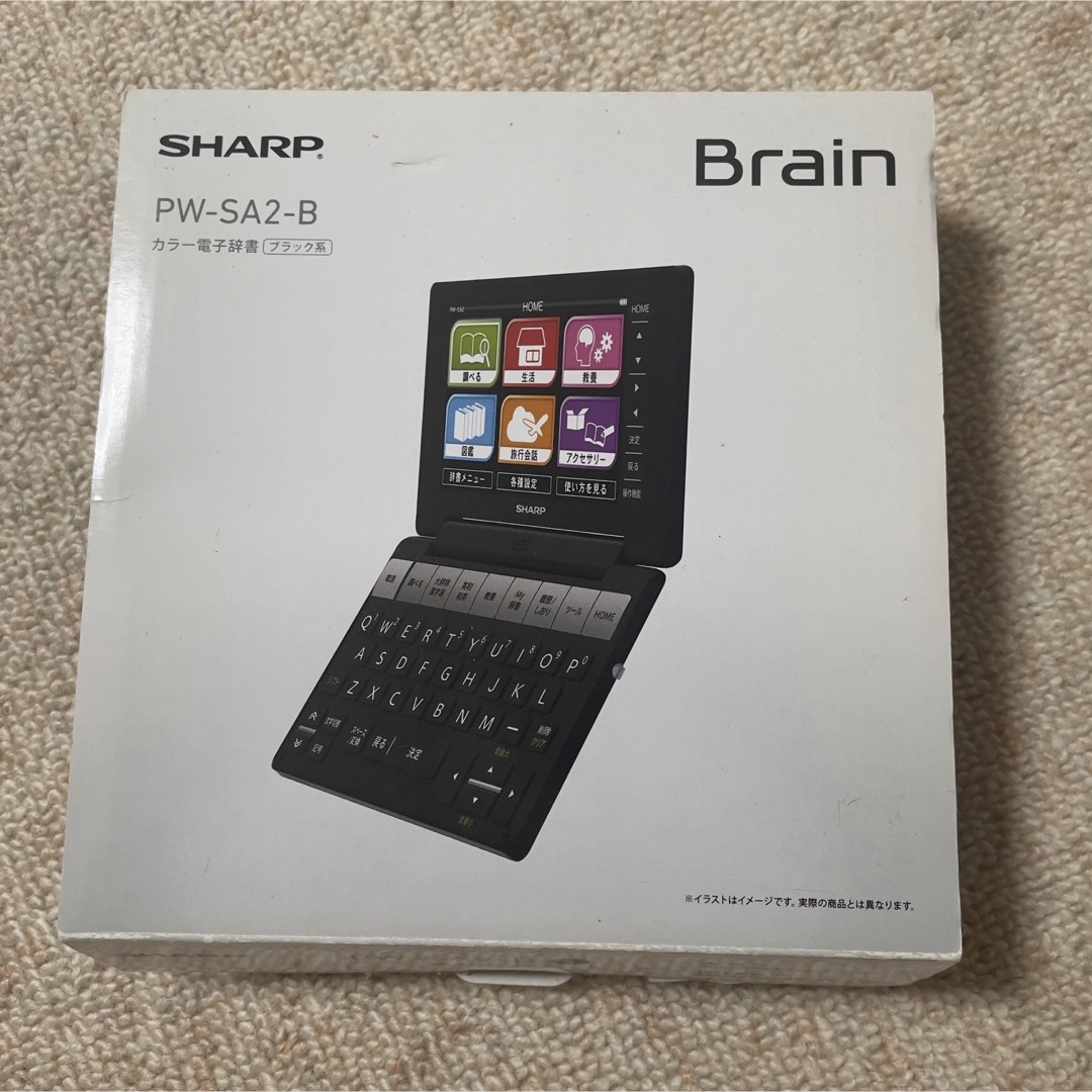 新品・未開封☆シャープ カラー電子辞書 Brain ブラック