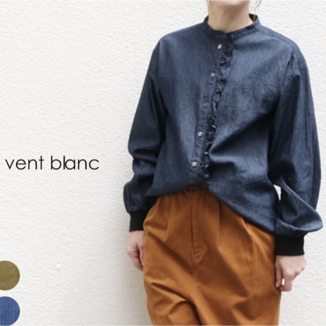 【2022AW】  vent blanc  バンドカラー ギャザーフリルシャツ