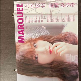 ノギザカフォーティーシックス(乃木坂46)のＭＡＲＱＵＥＥ Ｖｏｌ．１２７ 星野みなみ 上村莉菜(アート/エンタメ)