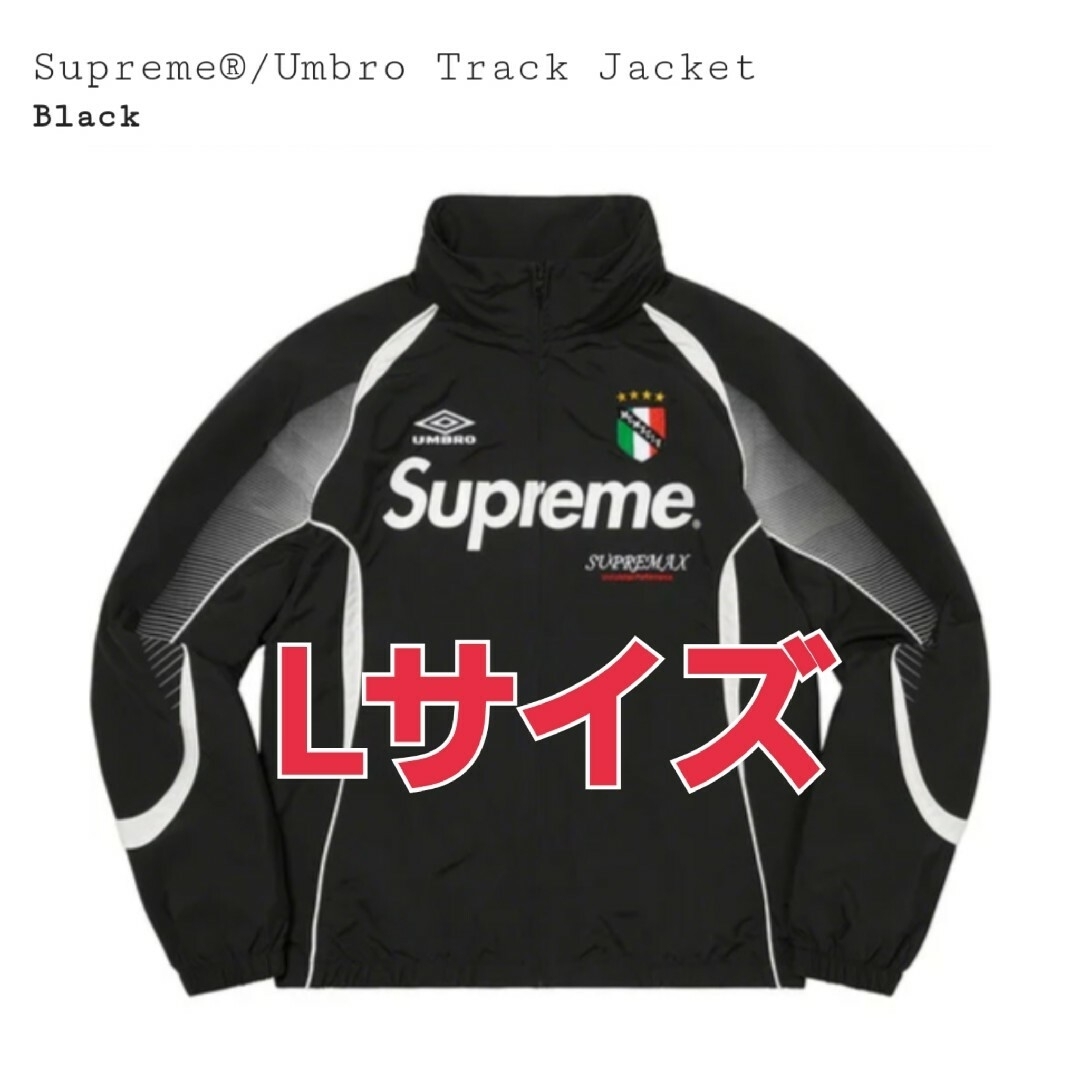 Supreme - Supreme☆Umbro Track Jacketアンブロトラックジャケットの