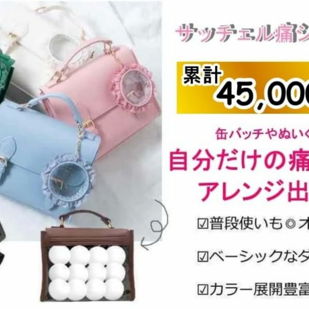 【色: ブラウン】ウィゴー 2WAY サッチェル ショルダーバッグ 痛バ クリア 6
